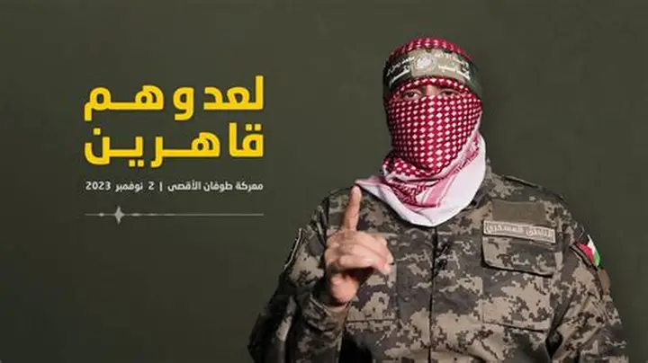 Ebu Ubeyde Şehit Oldu: Hamas Kimliğini Açıkladı!